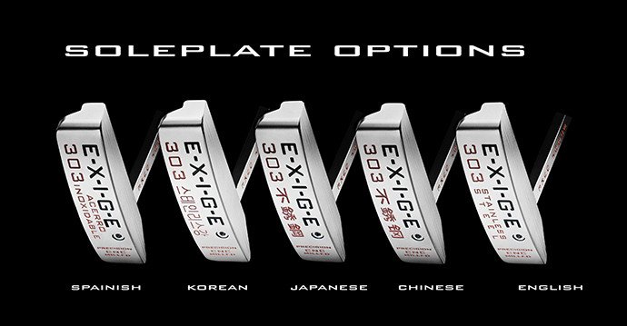 EXIGE soleplate options
