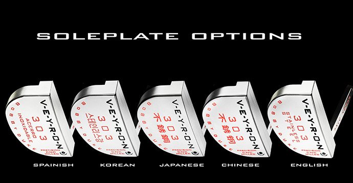 VEYRON soleplate options